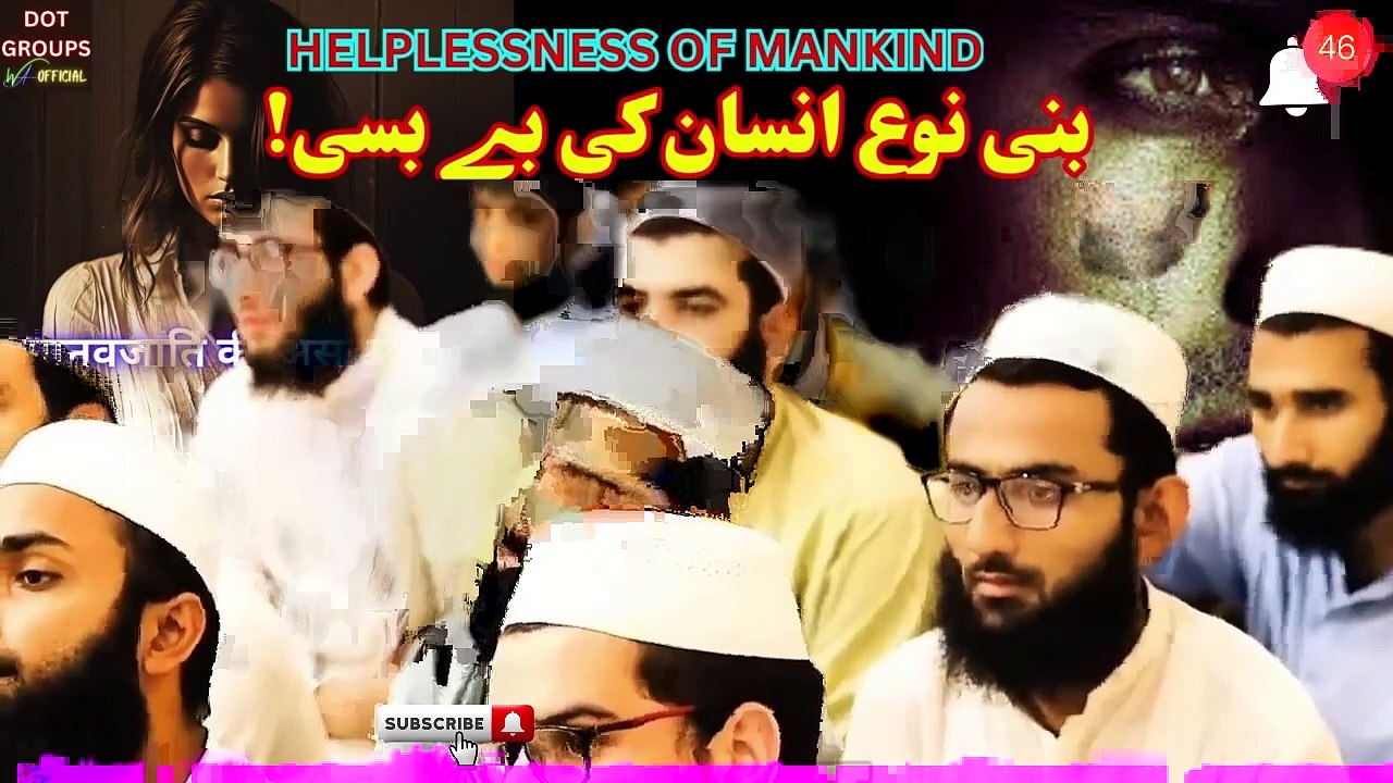 Helplessness of Mankind | Insan Ki Bebasi | Molana Tariq Jameel Latest Bayan
