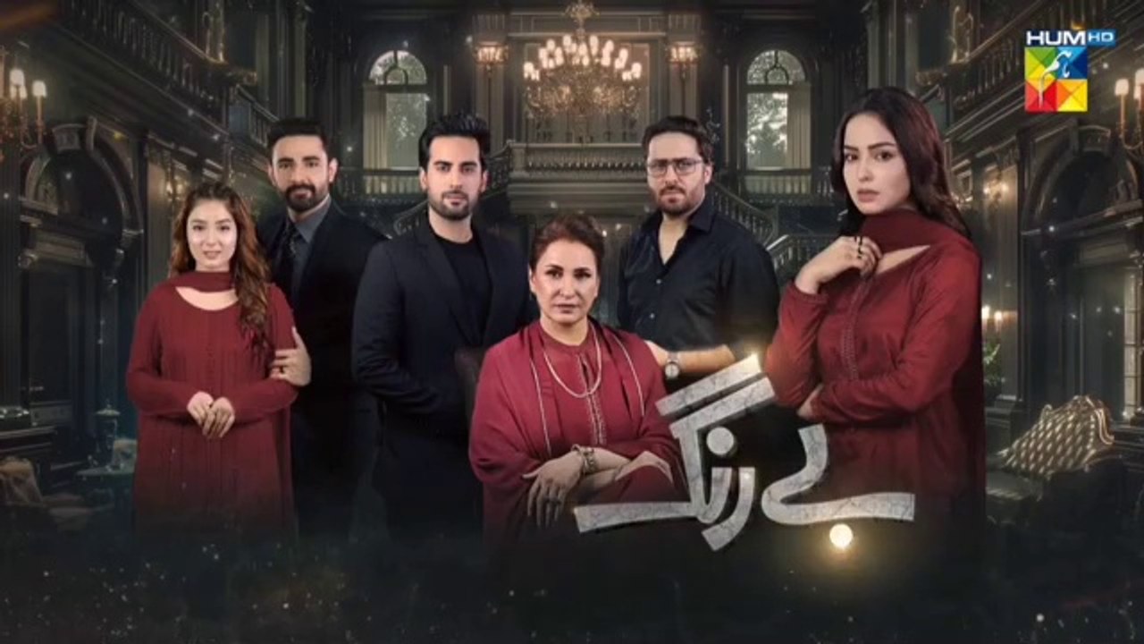 Be Rung Episode 55 - 12th September 2024 - [ Sukaina Khan & Agha Talal ] - Berang Episode 55 Details