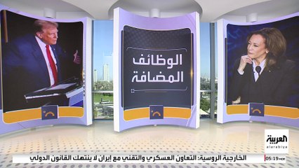 كيف تعامل ترمب وهاريس مع القضايا المحورية خلال المناظرة الأخيرة؟