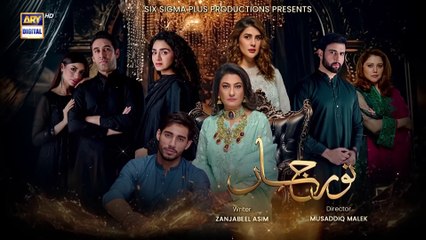 Noor Jahan Episode 2nd Last-  September 13 2024 (Eng Sub) - ARY Digital