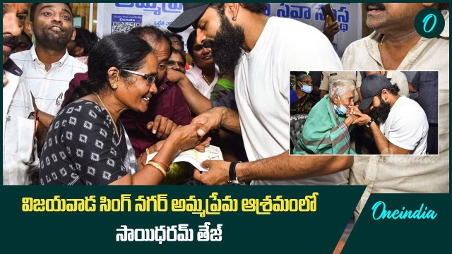 వరద బాధితులకు అండగా సాయి ధరమ్ తేజ్ | Sai Dharam Tej Donation To Vijayawada Floods | Oneindia Telugu
