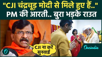 CJI DY Chandrachud के घर आए PM Modi, भड़के Sanjay Raut ने कहा ने कहा हमारा केस छोड़ो | वनइंडिया हिंदी
