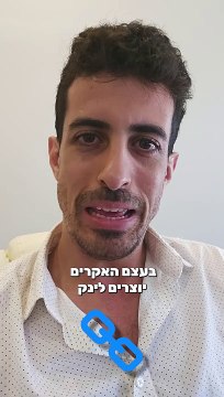 לאחרונה יש גל עצום של פישינג לפייסבוק שהאקרים שולחים לך לינק לאימות זהות: איתי ורצ'יק IVBS SEO / PPC