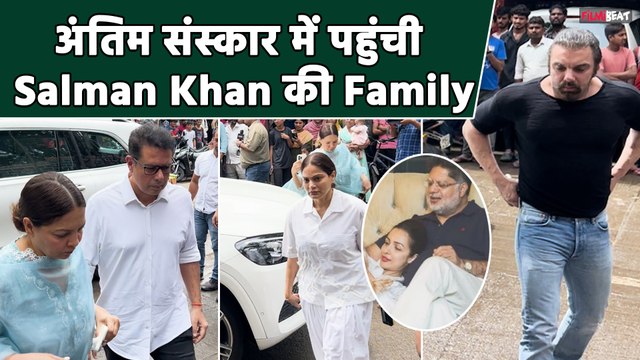 Malaika Arora Father Death: Guru से Arshad तक Malaika के पिता को आखिरी विदाई देने पहुंचे ये Celebs