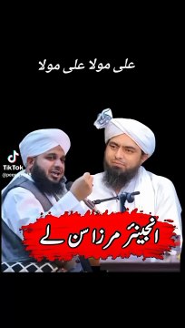 Hazrat Ali (R.A) ko mola na kehna | Islamic video | Islamic lyrics | @bismaajaz