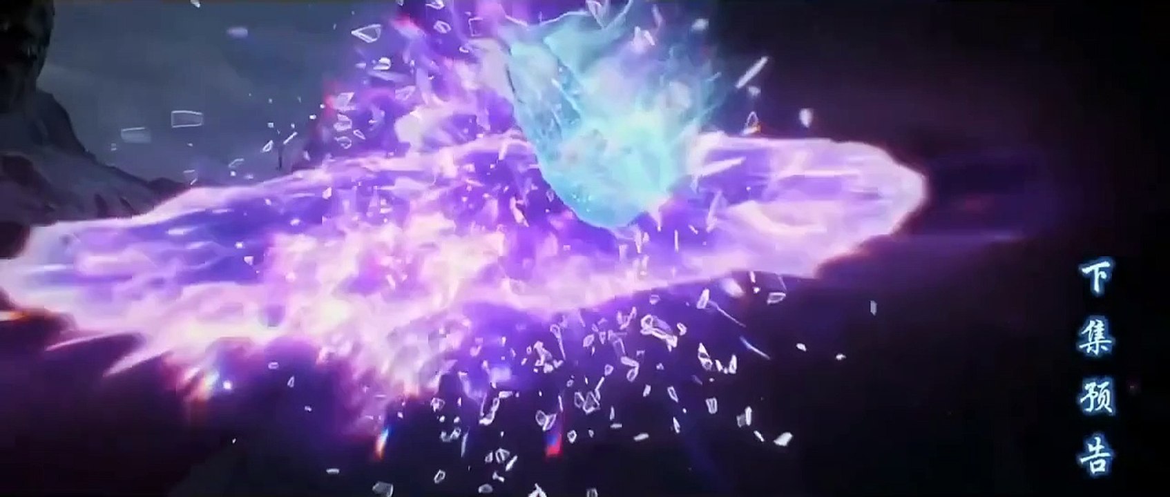 สัประยุทธ์ทะลุฟ้าภาค 5 ตอนที่ 113 คำบรรยายหลายรายการ (Fights Break Sphere S5)斗破苍穹 111 #动漫嗨翻天 #斗破苍穹 #萧炎 #美杜莎 #炎鳞 สัประยุทธ์ทะลุฟ้าภาค5 ซับไทย113 PREVIEW