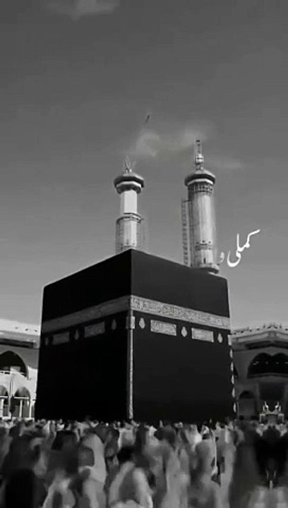 Naat sharef