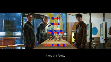 Escape From the 21st Century Trailer OmeU