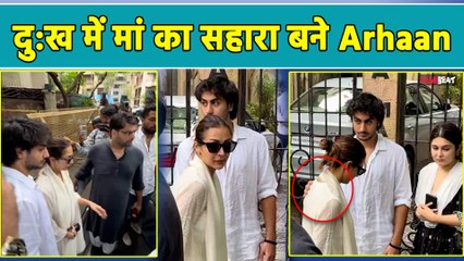 Malaika Arora Father Death: पापा के बिछड़ने के गम ने तोड़ा Malaika का हौंसला, बेटे ने ऐसे दिया साथ