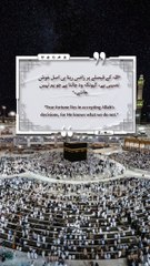 Best Quotes #shortsviral #surah #shorts #short #shortvideo #shortsfeed #shortsyoutube #shortsbeta