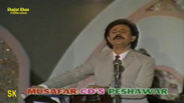 Sardar Ali Takkar Azad Nazam LATOON !! Umer Me Bus Dagha Wo Chi Teer Pa Dagha Rang Sho .