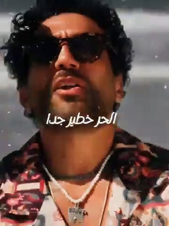 الحر خطير جدا