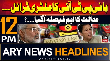 ARY News 12 PM Headlines | 12th September 2024 | PTI Chief's military trial - Big News