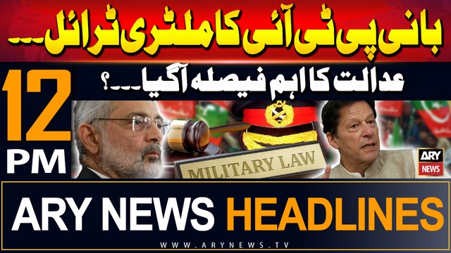 ARY News 12 PM Headlines | 12th September 2024 | PTI Chief's military trial - Big News