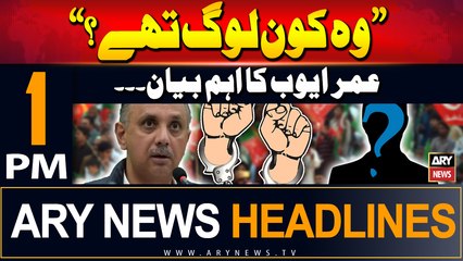 ARY News 1 PM Headlines | 12th September 2024 | "Wo kaun log thy?"