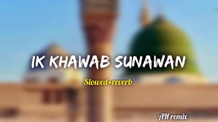 slowed+reverb - Ik Khawab Sunawan - Rahat Fateh Ali Khan - Na at Album  Ya Nabi  - Yousaf Salli