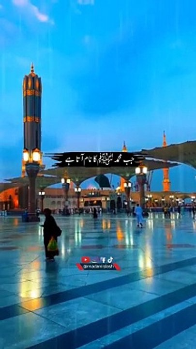 ISLAMIC STATUS VIDEO