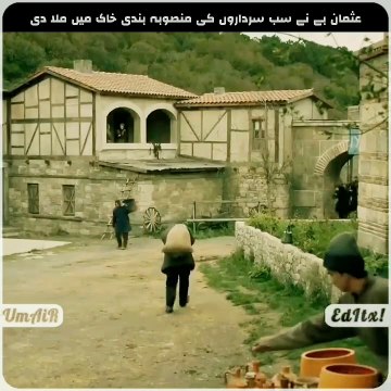 وہ کمال کا سین جب تمام سرداران منصوبہ بندی بنا رہے تھے اور عثمان بے نے آ کر سرداران کی منصوبہ بندی خاک میں ملادی۔۔۔ سردار یہ بھول گئے تھے کے ہمارا ایک باپ بھی ہے جس کو عثمان بے کہتے ہیں جو ہمارا پروگرام واڑ دے گا۔۔۔ بیم کا کمال کا Attitude دیکھیے اس و