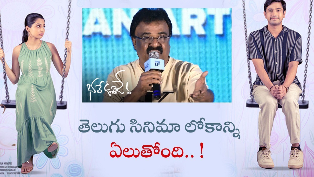 తమిళ స్టార్ కమెడియన్ VTV Ganesh తెలుగు వాళ్ళను ఎలా పొగుడుతున్నాడో చూడండి | Filmibeat Telugu
