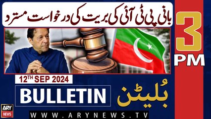 Download Video: ARY News 3 PM Bulletin | 12th Sep 2024 | PTI founder's acquittal plea rejected