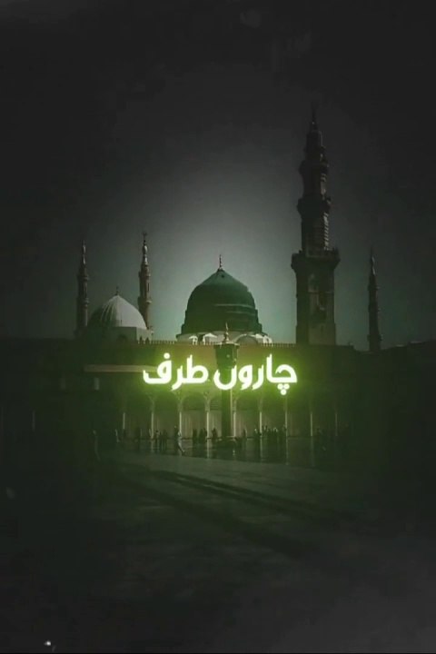 Beautiful Naat ❤️ #beautiful shots#shoort feeds#