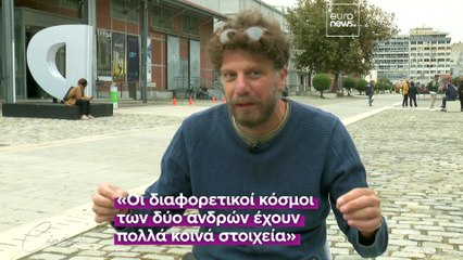 «Μικρά Πράγματα που πήγαν λάθος»: Μια σουρεαλιστική κωμωδία για τα παράλογα της ελληνικής κοινωνίας
