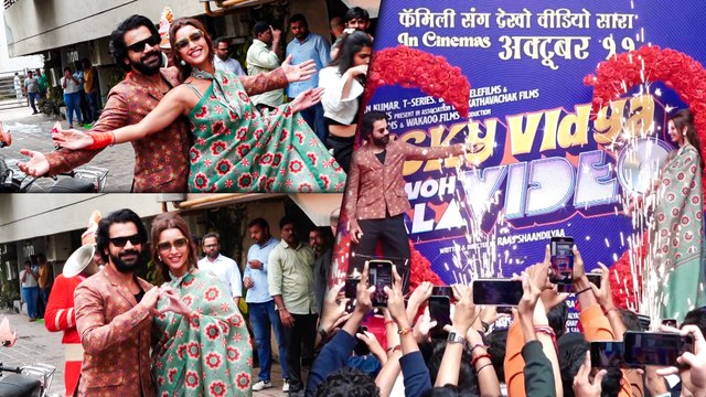 Vicky Vidya Ka Woh Wala Video Trailer Launch पर Rajkummar Rao और Tripti Dimri का दिखा रोमांटिक लुक