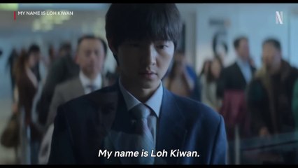 My Name is Loh Kiwan | Official Teaser | Netflix [ENG SUB]