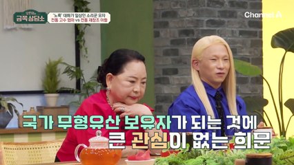 [#금쪽상담소] 고집쟁이 엄마와 비꼬는 아들! 이희문 모자의 위기