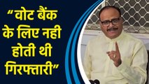 SP के शासनकाल में बदायूं, मथुरा और मुजफ्फरनगर कांड को कौन भूल सकता है: Brijesh Pathak