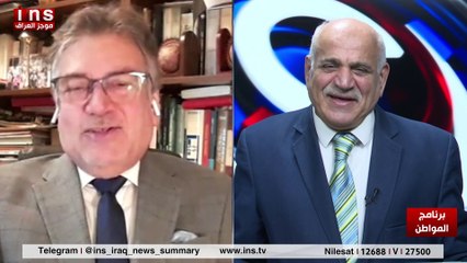 زيارة الرئيس الايراني إلى بغداد ما سببها مع حامد الصراف وضياء الكواز والمواطن insTV