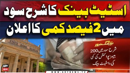 State Bank of Pakistan cuts key rate by bigger than expected 200 bps