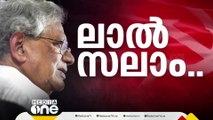 യെച്ചൂരിയുടെ മൃതദേഹം മെഡിക്കൽ പഠനത്തിന്;  നാളെയും മറ്റന്നാളും പൊതുദർശനം