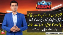 Sports Room | Najeeb-ul-Husnain | ARY News | 12th September 2024