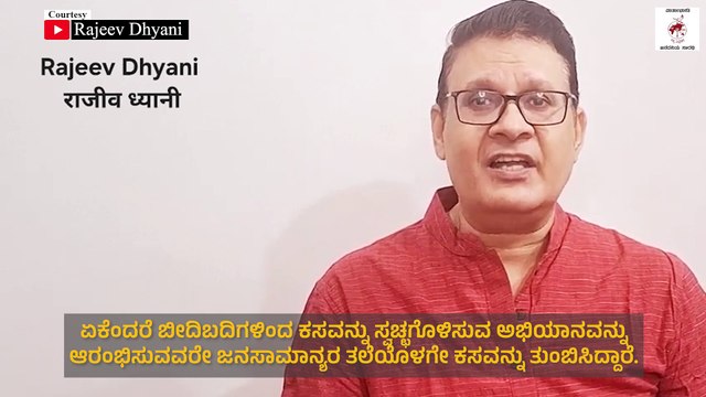 ಹಿಂದೂ ವ್ಯಕ್ತಿಗೆ ಮುಸಲ್ಮಾನ ರಕ್ತ ಕೊಡುವುವನ್ನು ಸಹಿಸಲಾರೆ ಎಂದ ವೈದ್ಯ ! | Rajeev Dhyani | Madhya Pradesh