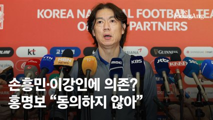 홍명보 감독, 복귀 후 첫 승과 무승부로 시작! 🇰🇷