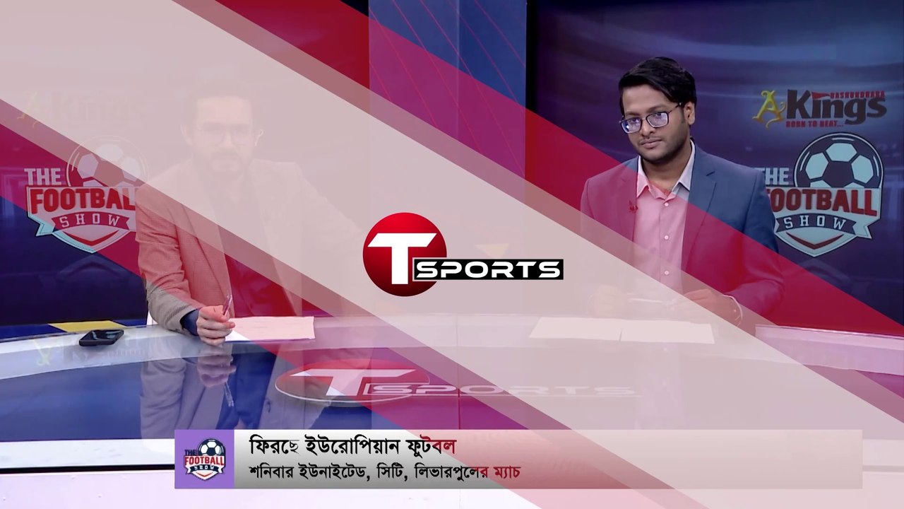 ম্যানচেস্টার ইউনাইটেডের জিততে হবে, রিয়াল মাদ্রিদেরও কঠিন ম্যাচ।