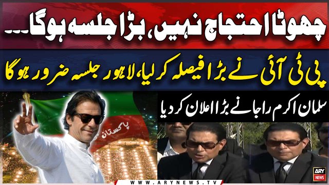 PTI Lahore Jalsa - Salman Akram Raja's Big Announcement - BIG NEWS