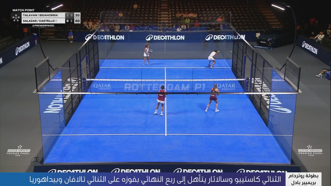 الثنائي كاستييو وسالاثار يتأهل إلى ربع النهائي