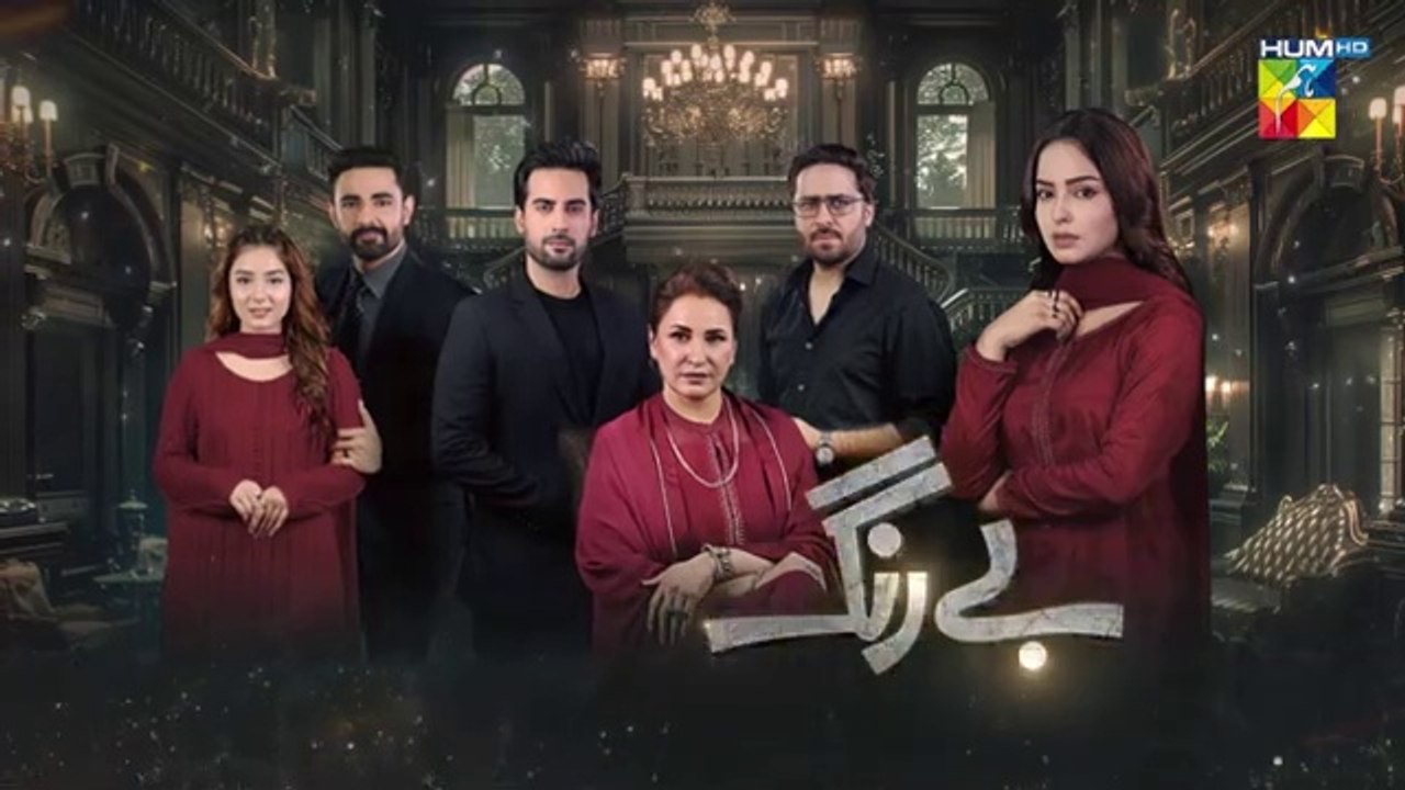 Be Rung - Episode 55 - 12th September 2024 - [ Sukaina Khan & Agha Talal ] - HUM TV