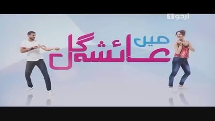Mein Ayesha Gul Episode 8 | Urdu & Hindi Dubbed Drama 🎬