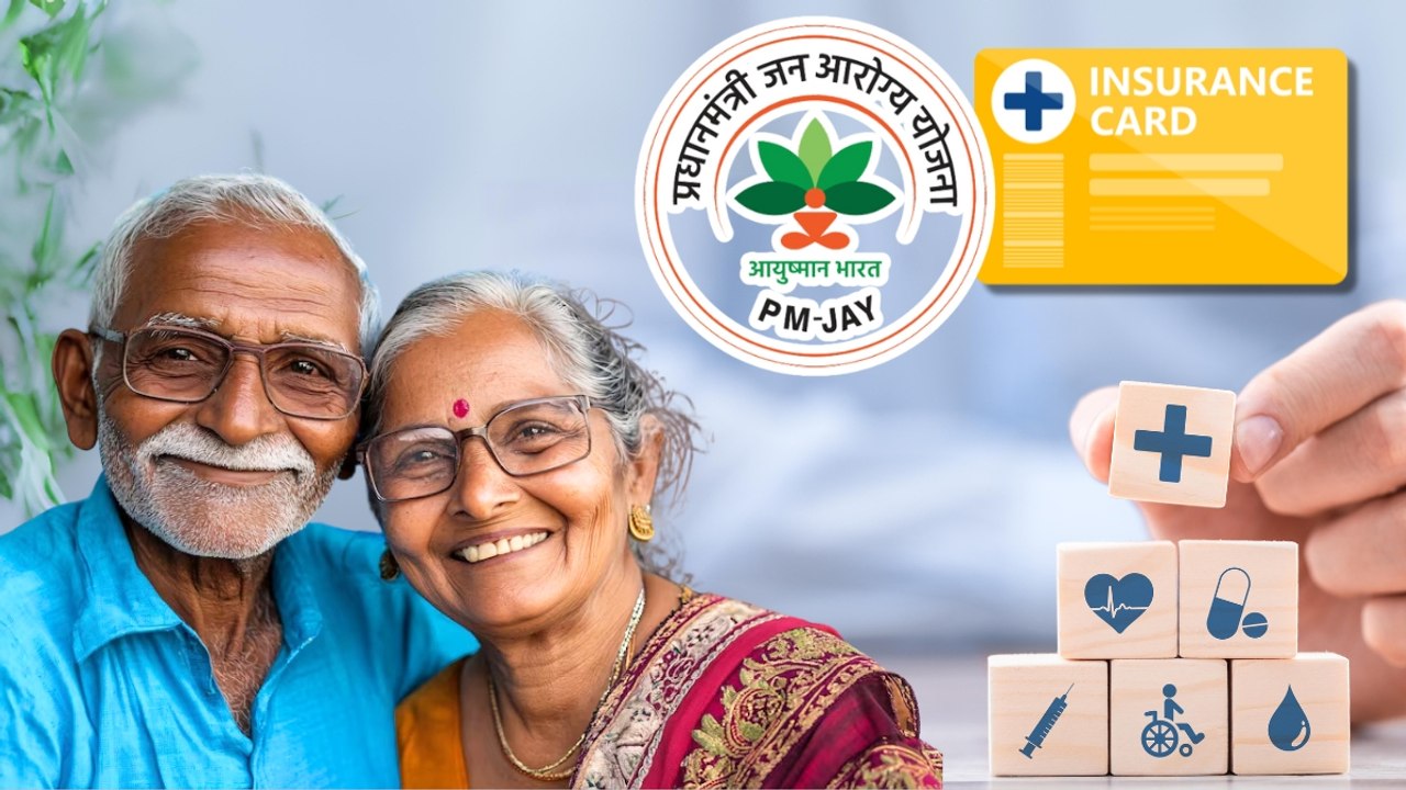 आयुष्मान भारत के दायरे में आएंगे 70 साल से ज्यादा के सभी बुजुर्ग, अब हेल्थ इंश्योरेंस पर होगी कितनी सेविंग्स?