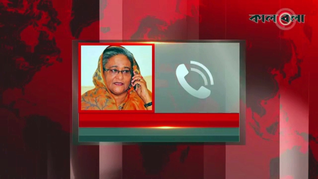 আমি দেশের কাছাকাছি আছি, যাতে চট করে ঢুকে যেতে পারি: শেখ হাসিনা | Sheikh Hasina Exclusive Phone call