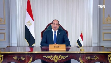 كلمة الرئيس السيسي خلال جلسة الدعوة العالمية بشأن مؤتمر القمة المعني بالمستقبل 2024