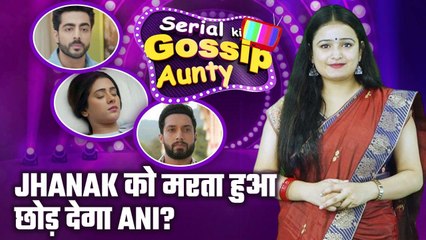 Jhanak Spoiler Update: Aniruddha की वजह से होगा Jhanak का जान को खतरा, क्या करेगा Aditya ?
