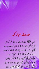 آپ ﷺ فرماتے تھے کہ اللہ علم کو اس طرح نہیں اٹھا لے گا