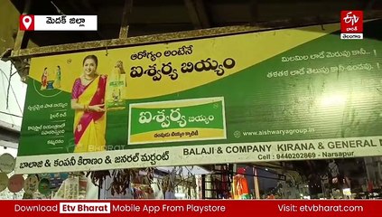 భారత్ పే ఎగ్జిక్యూటివ్ పేరుతో మోసం