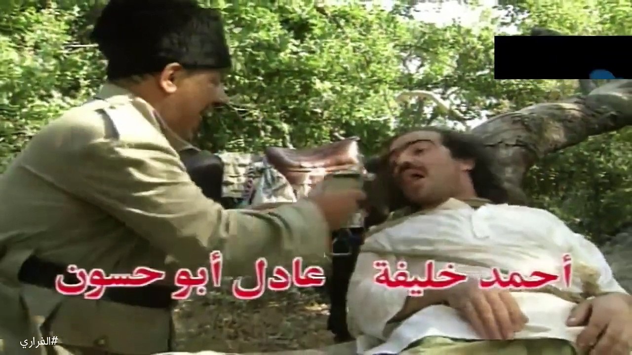 HD مسلسل الفراري - الحلقة 16