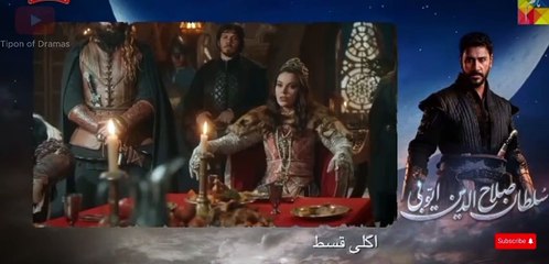 #Best drama serial | Viral scene | 1M+ views | @sulatan Salahuddin Zangi | best drama in world