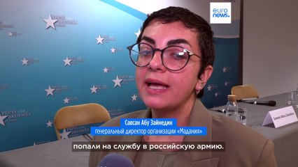 Активисты призывают прекратит принудительную депортации в Сирию